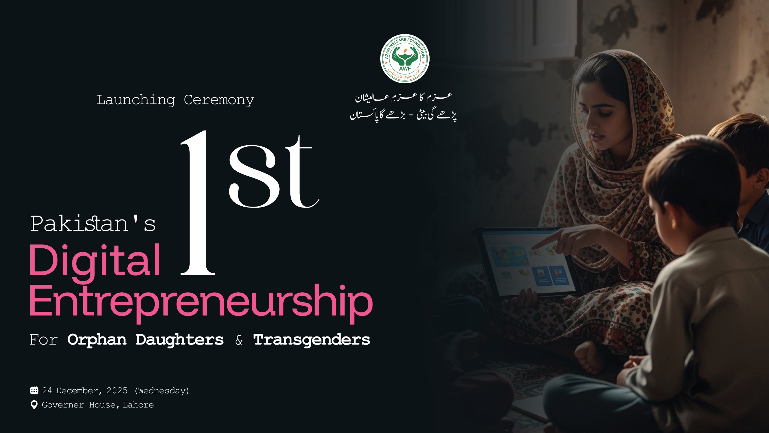 Azam Welfare Foundation Opening Ceremony Banner